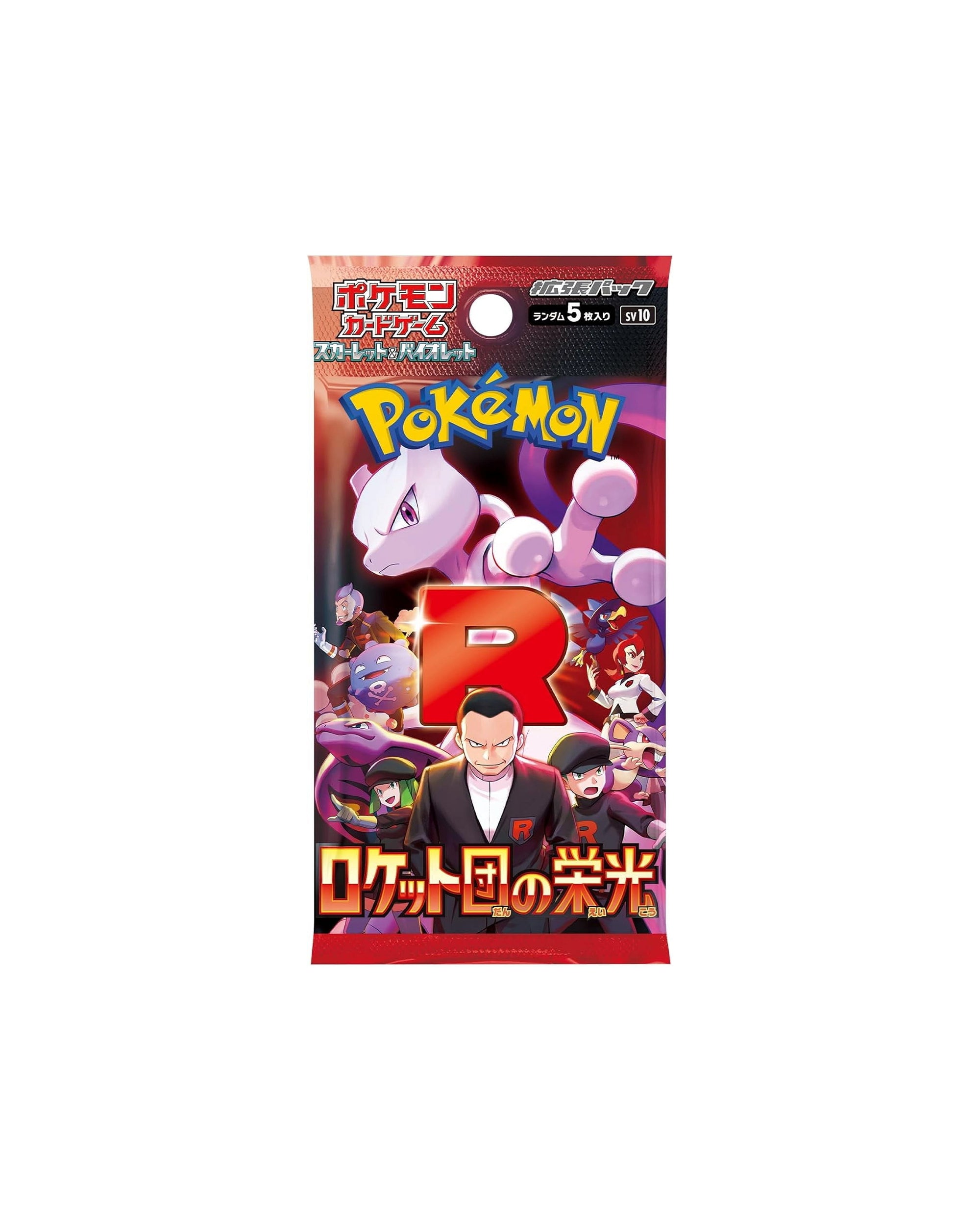 Destined Rivals Japan Pack
