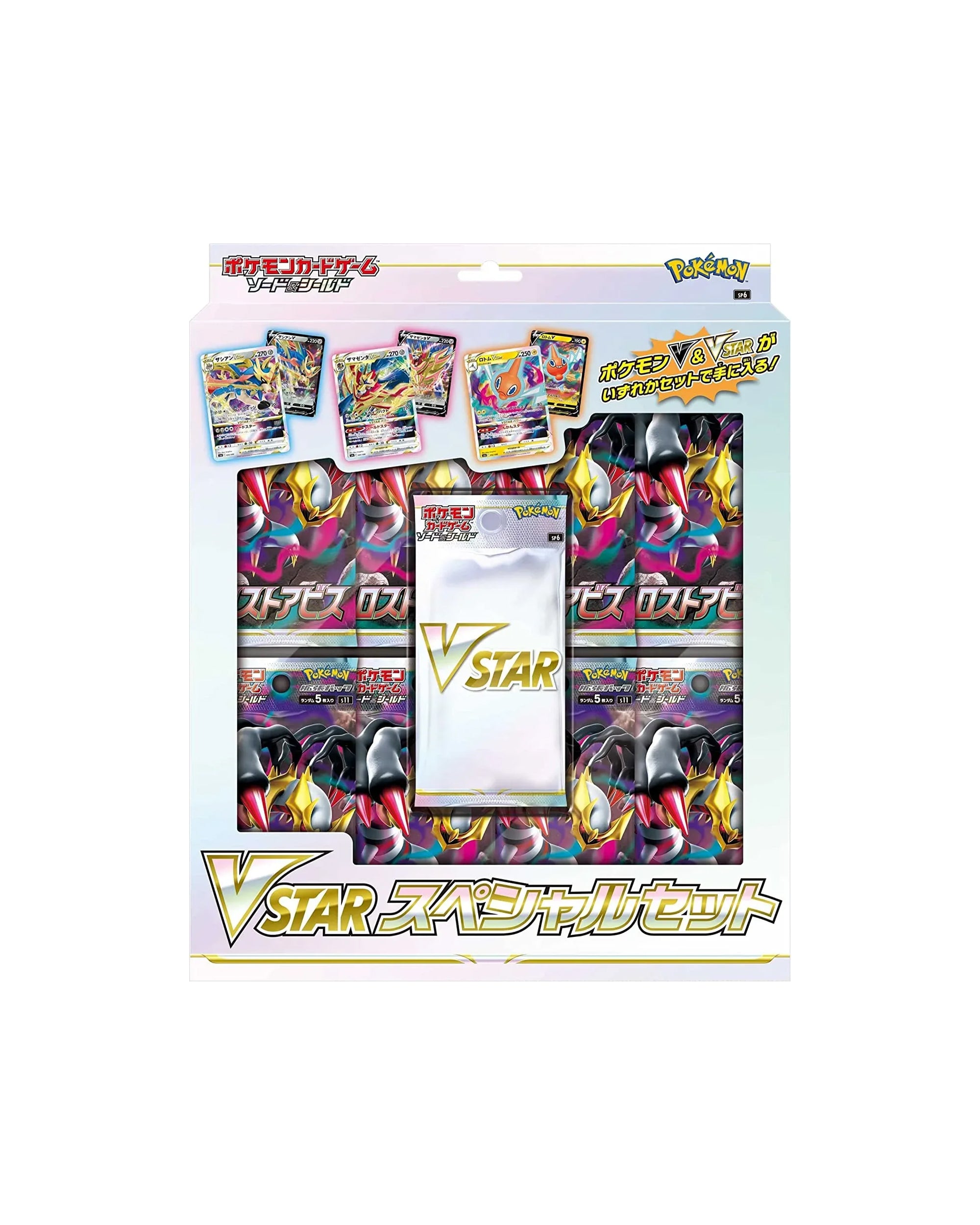Lost Abyss VStar Japan Special Set – Chicken & W's