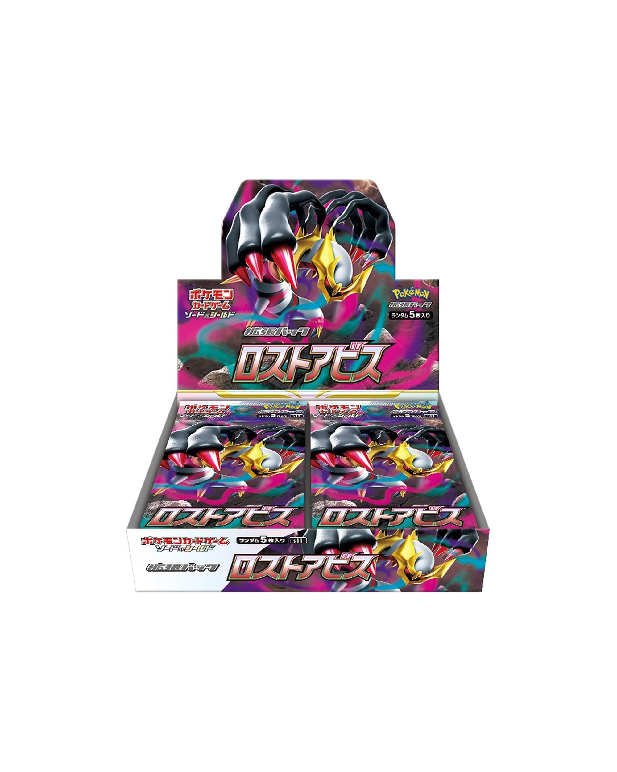 Lost Abyss Japan Booster Box