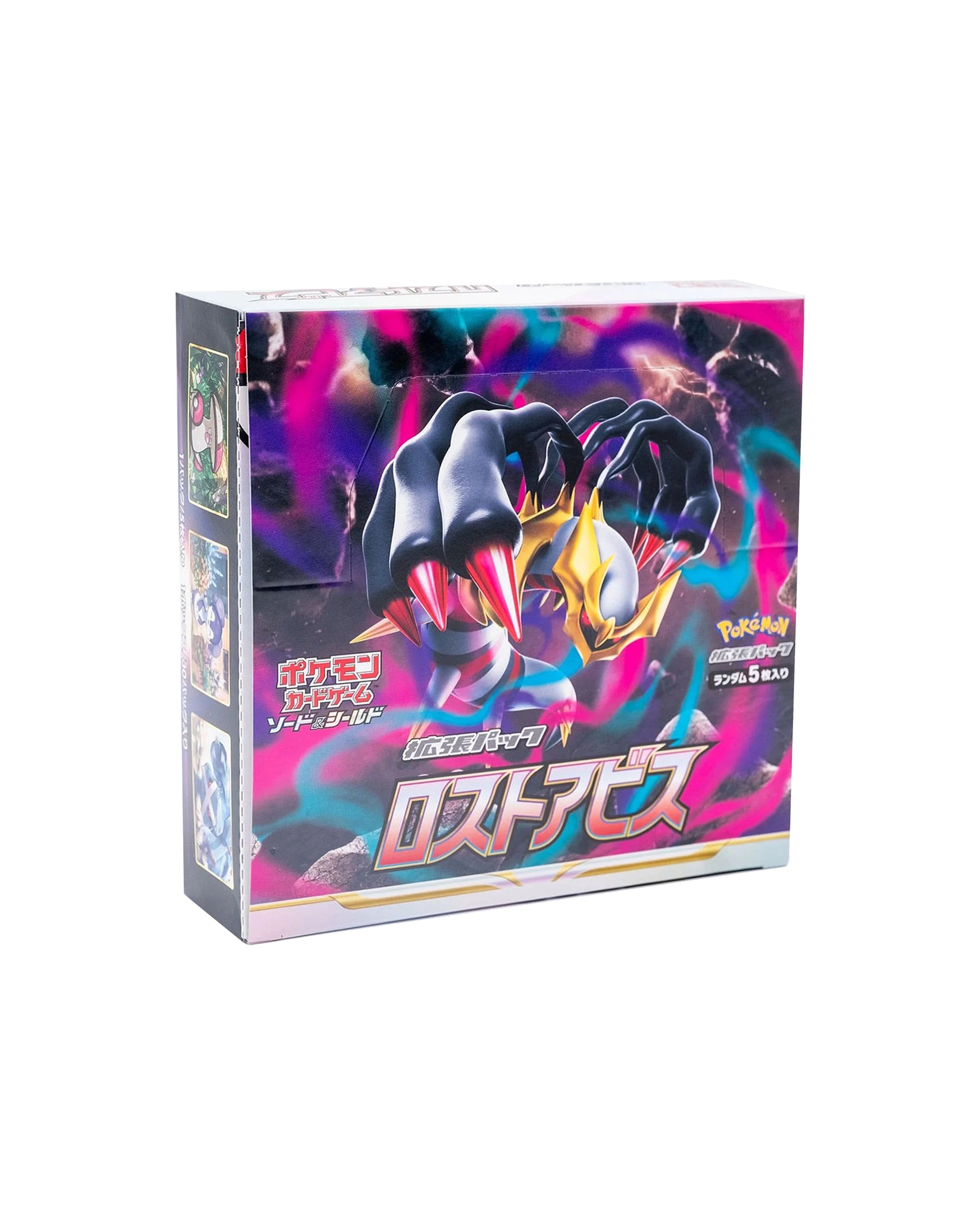 Lost Abyss Japan Booster Box