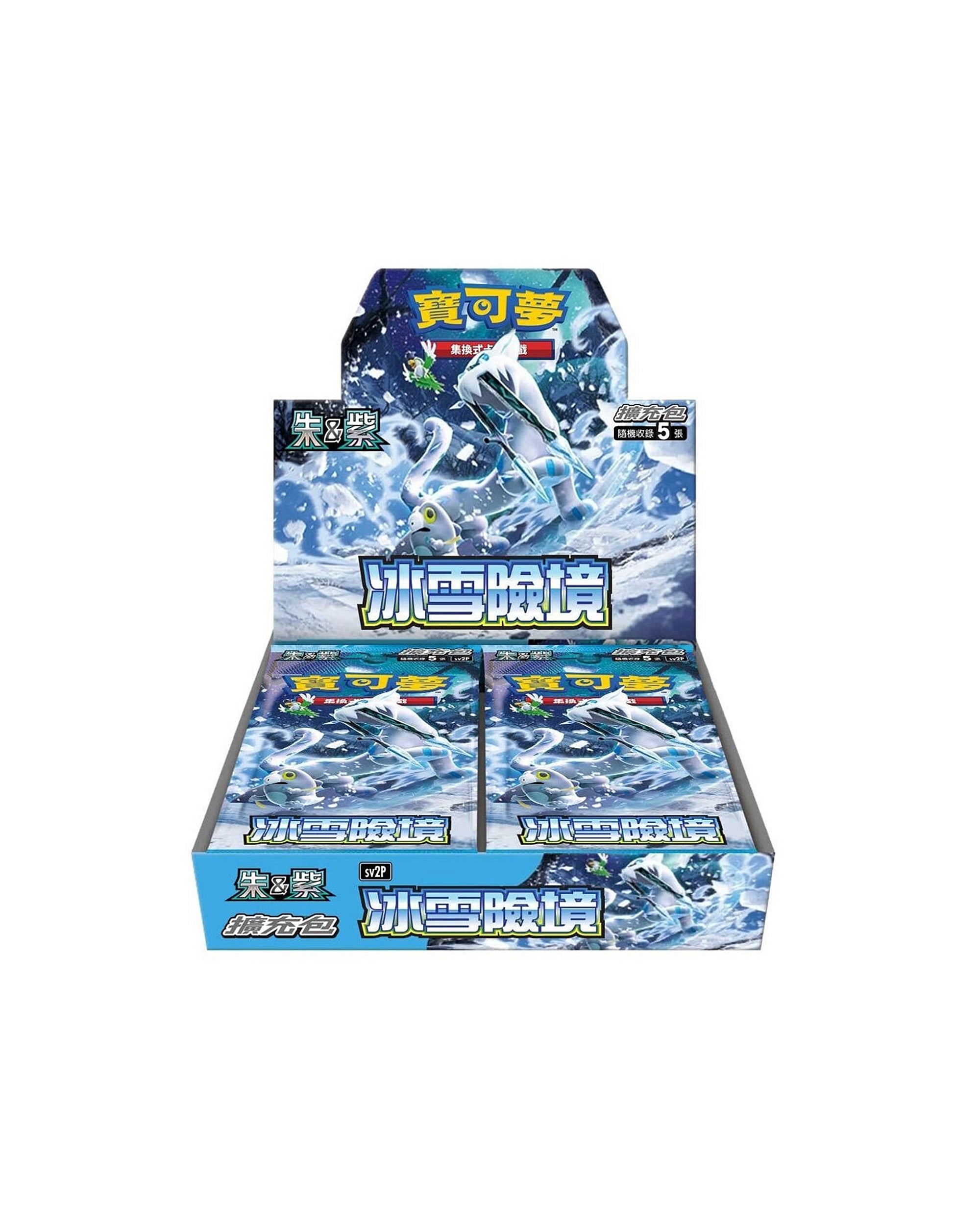 Snow Hazard Japan Booster Box